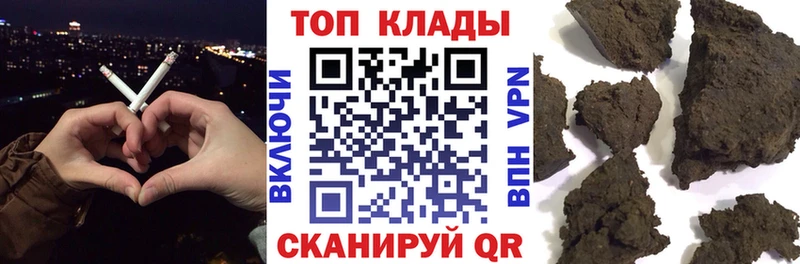 Где купить наркоту Брюховецкая АМФ Меф СОЛЬ МАРИХУАНА ГАШИШ БУТИРАТ КОКАИН