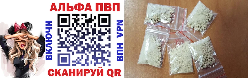 Alfa_PVP VHQ  Брюховецкая 