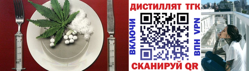 blacksprut онион Брюховецкая Еда ТГК марихуана