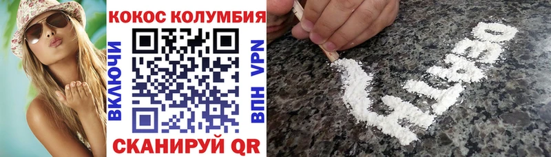 Cocaine Колумбийский  наркота  Брюховецкая 