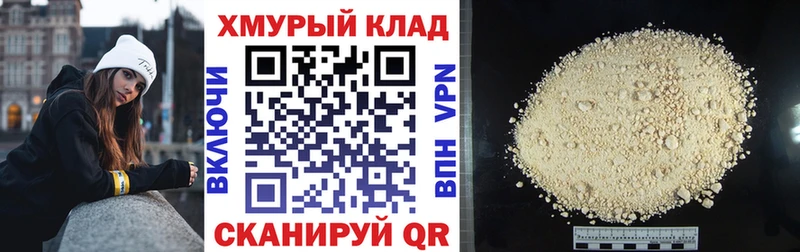 ГЕРОИН VHQ Брюховецкая