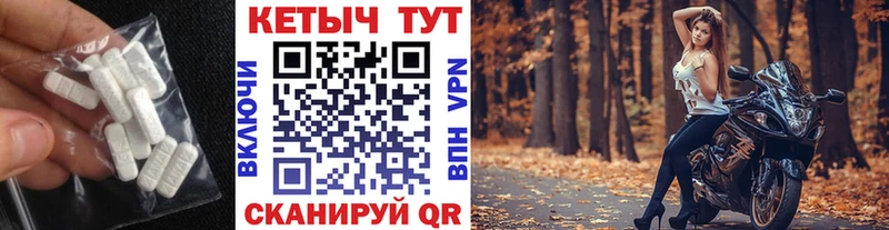 Кетамин VHQ  закладка  Брюховецкая 