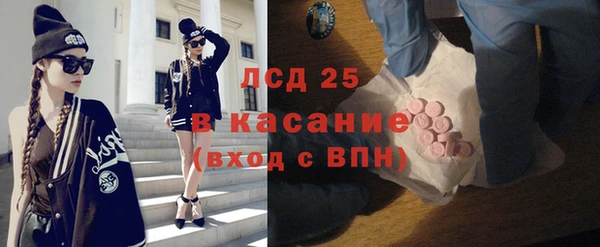 кристаллы Алексеевка