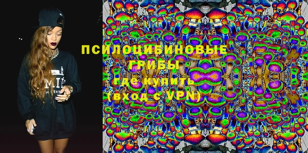 кристаллы Алексеевка