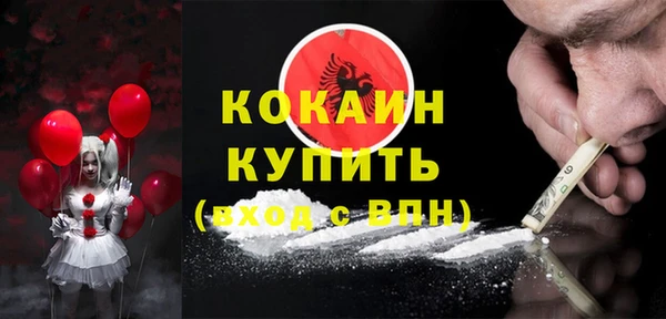 бутират Абинск
