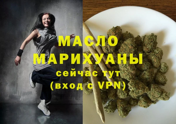 кокаин VHQ Абдулино