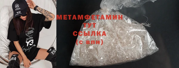 кристаллы Алексеевка