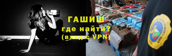 кристаллы Алексеевка