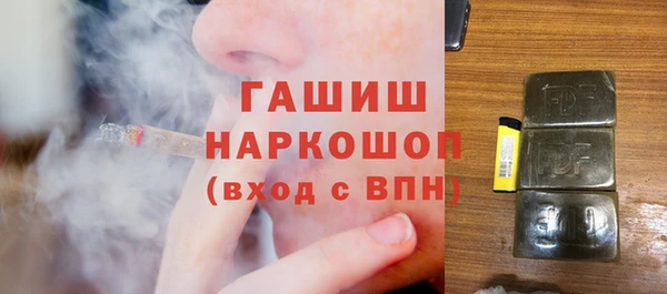 бутират Абинск