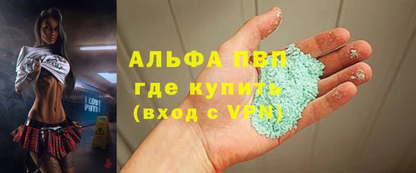 бутират Абинск