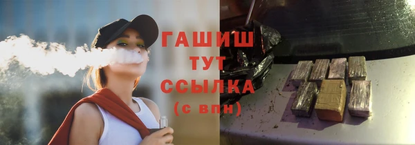 бутират Абинск