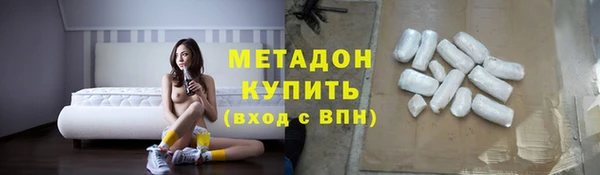 кокаин VHQ Абдулино