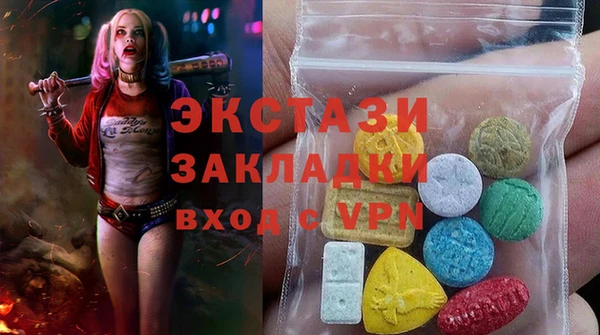 ГАЛЛЮЦИНОГЕННЫЕ ГРИБЫ Алзамай