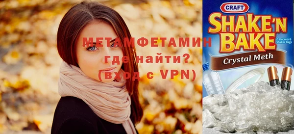 кокаин VHQ Абдулино