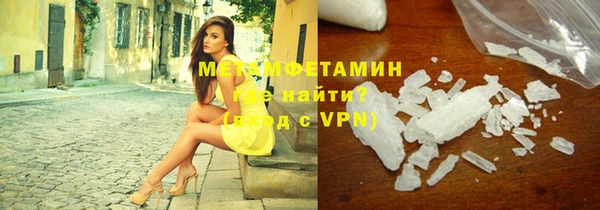 бутират Абинск