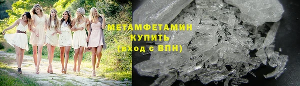 кокаин VHQ Абдулино