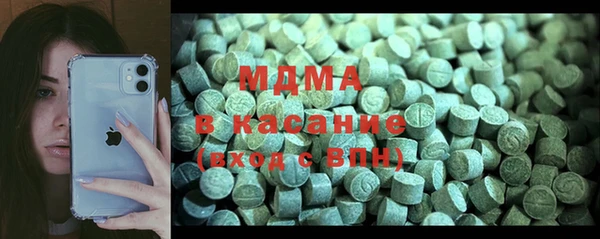 бутират Абинск