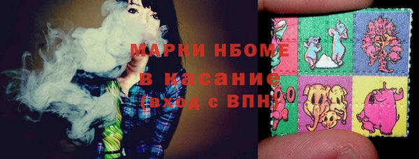кокаин VHQ Абдулино