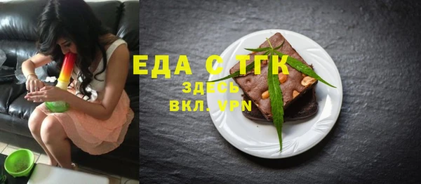 ГАЛЛЮЦИНОГЕННЫЕ ГРИБЫ Алзамай