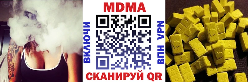 магазин продажи   Брюховецкая  MDMA crystal 