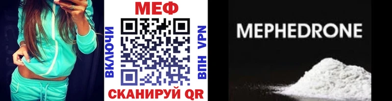 Меф мука  продажа наркотиков  нарко площадка телеграм  Брюховецкая 