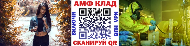 где купить наркоту  Брюховецкая  Метамфетамин мет 