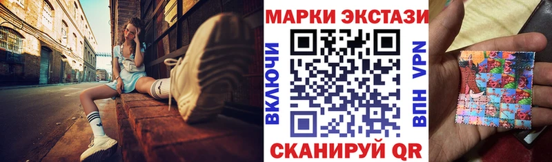 Наркотические марки 1,5мг  Брюховецкая 