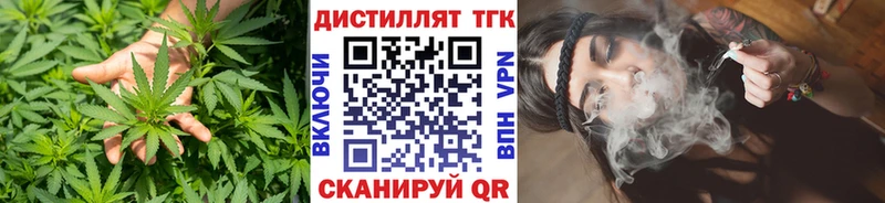 кракен маркетплейс  Брюховецкая  Дистиллят ТГК вейп 